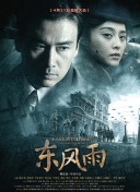 国产在线伊人